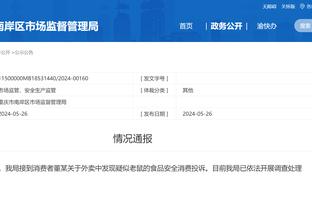 必威国际登陆平台APP下载截图3